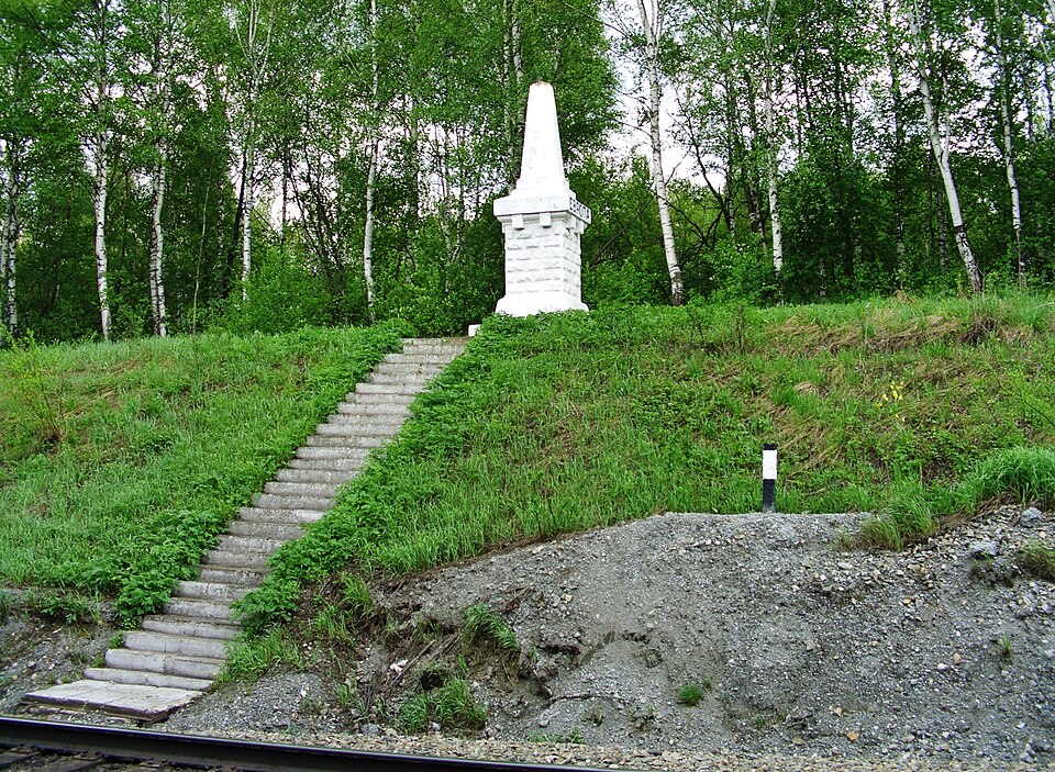 Обелиск «Европа — Азия» под Екатеринбургом