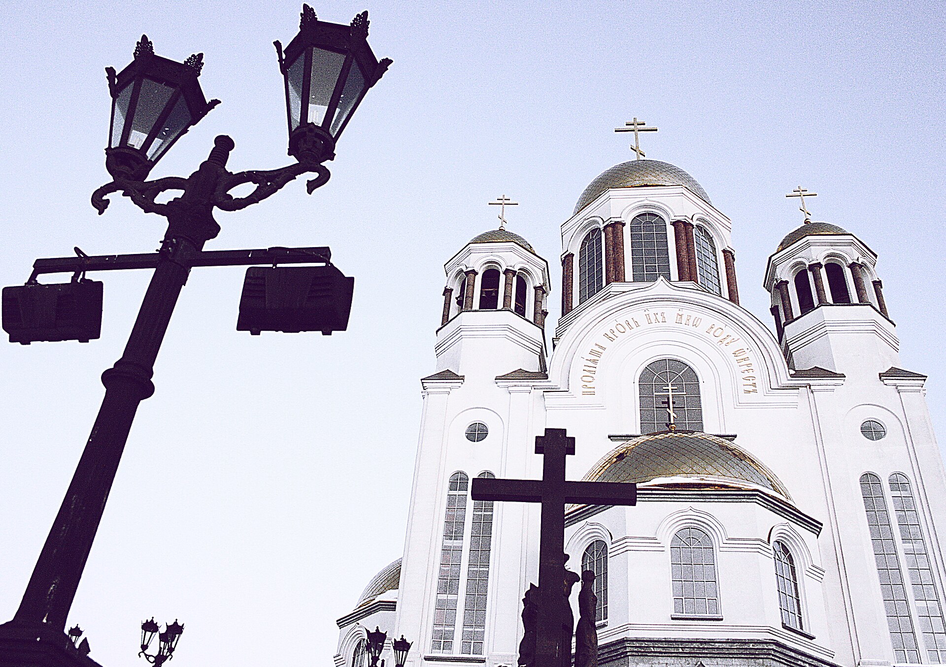 Храм на Крови в Екатеринбурге
