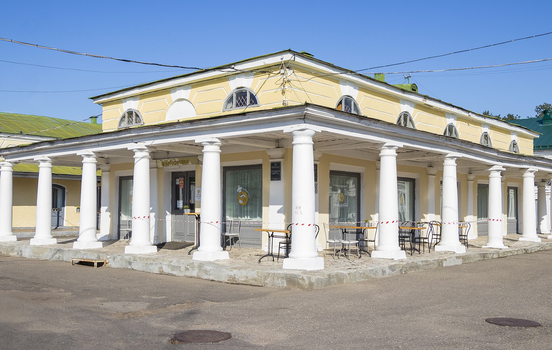 Костромские торговые ряды