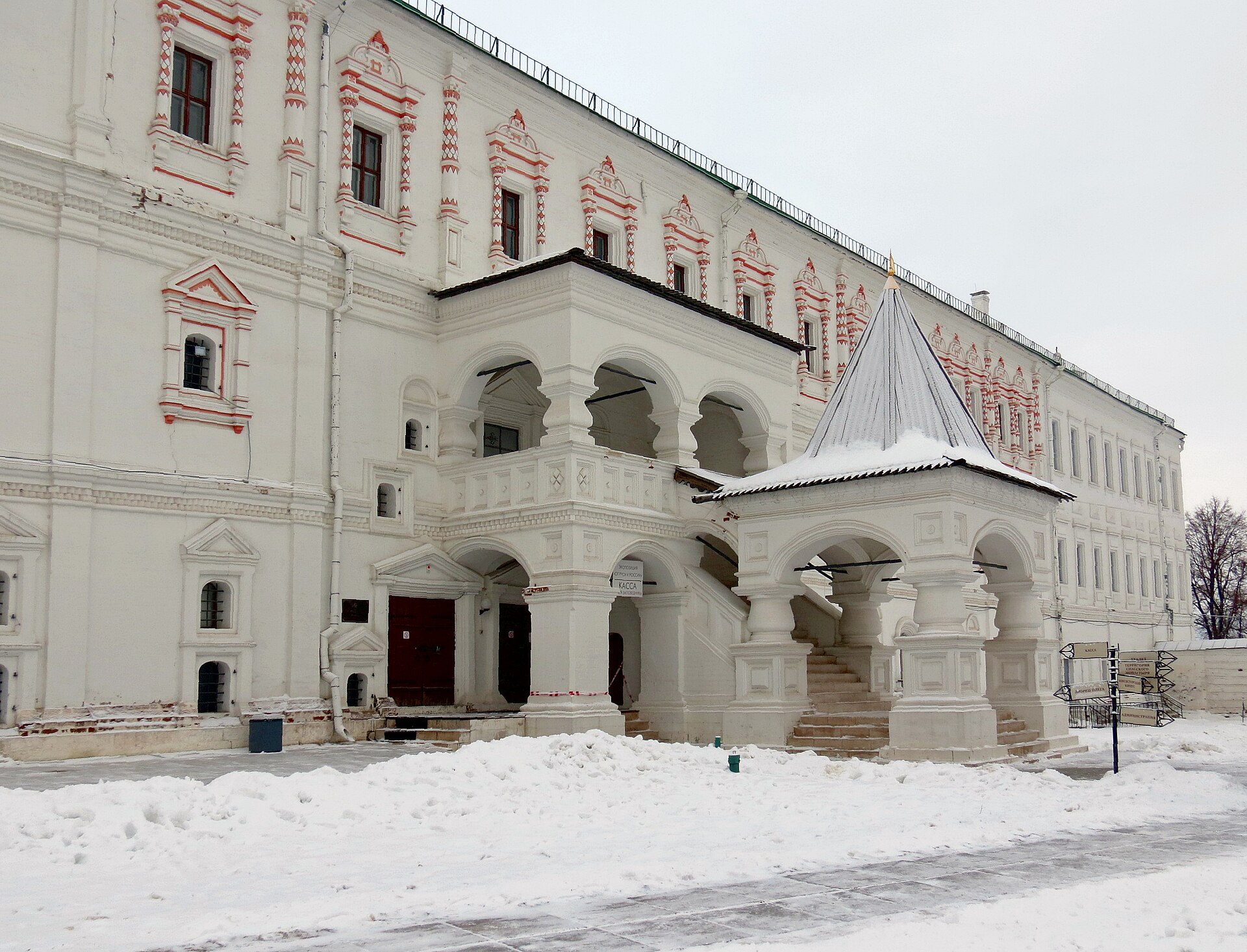 Дворец Олега (Рязанский кремль)